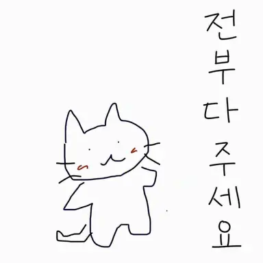 Profile image of 쿠다냐