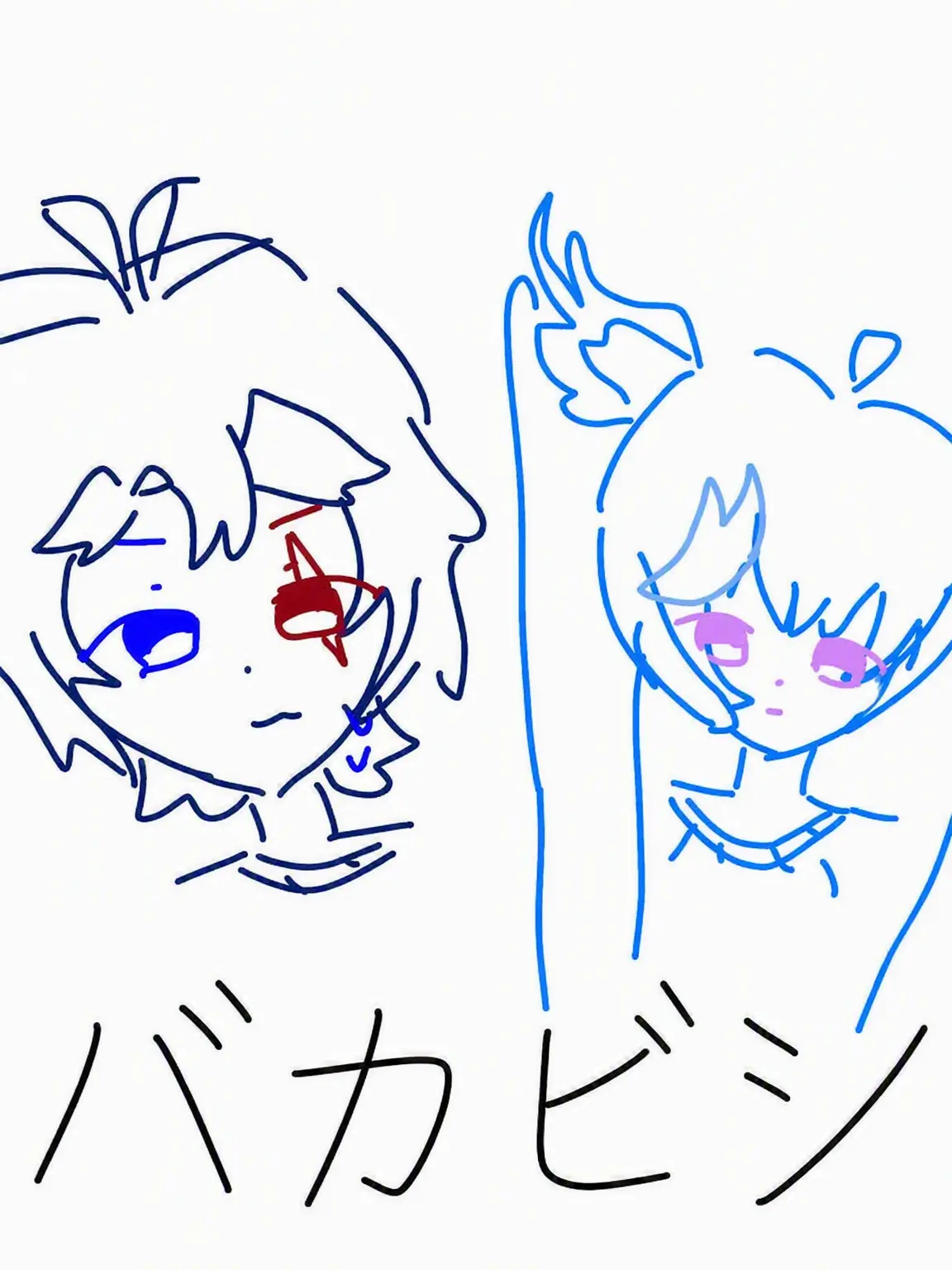 My_head_is_sore.의 ニシャカオデート！
