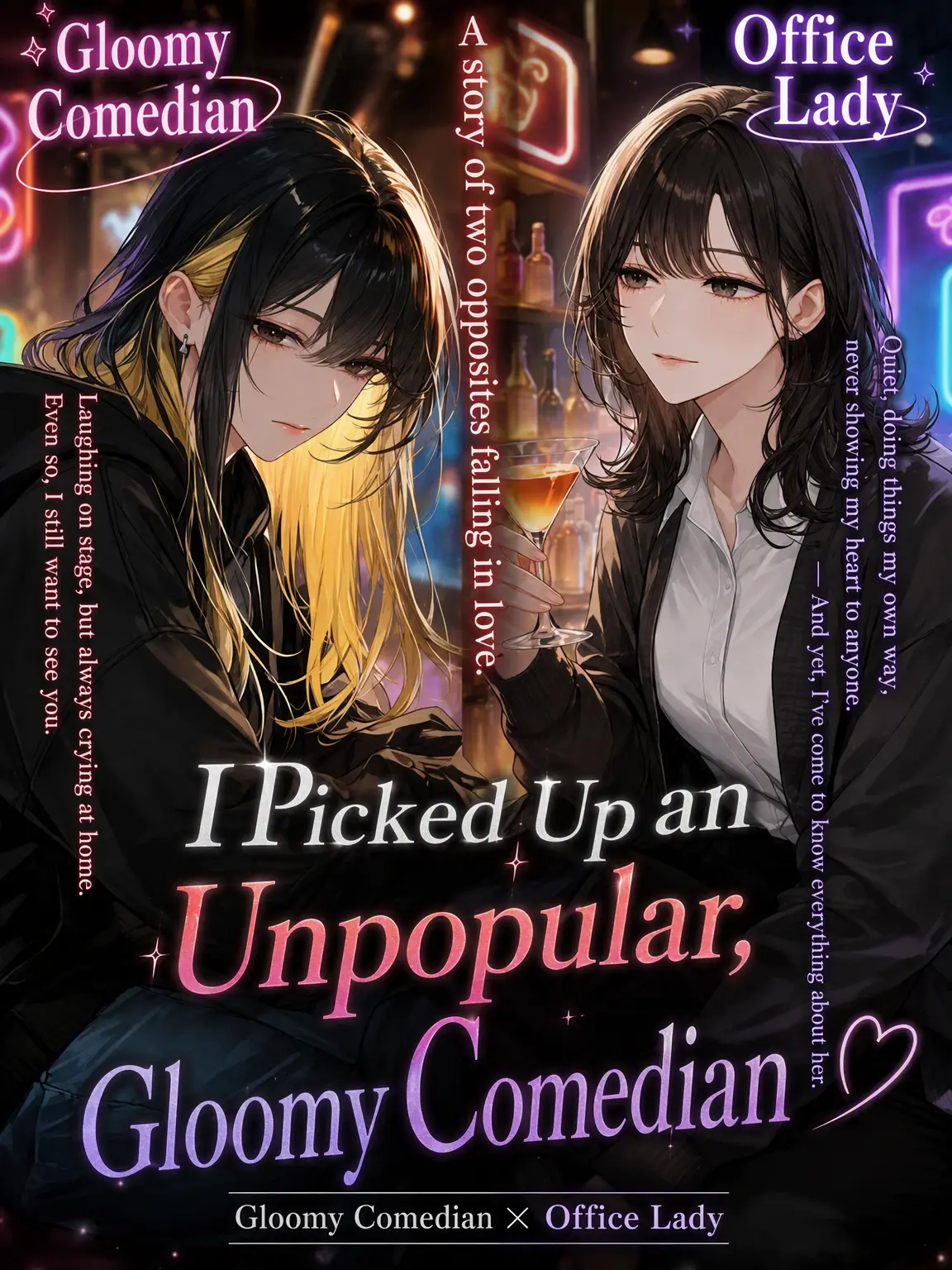 gal_les의 I Picked Up a Gloomy Failed Comedian