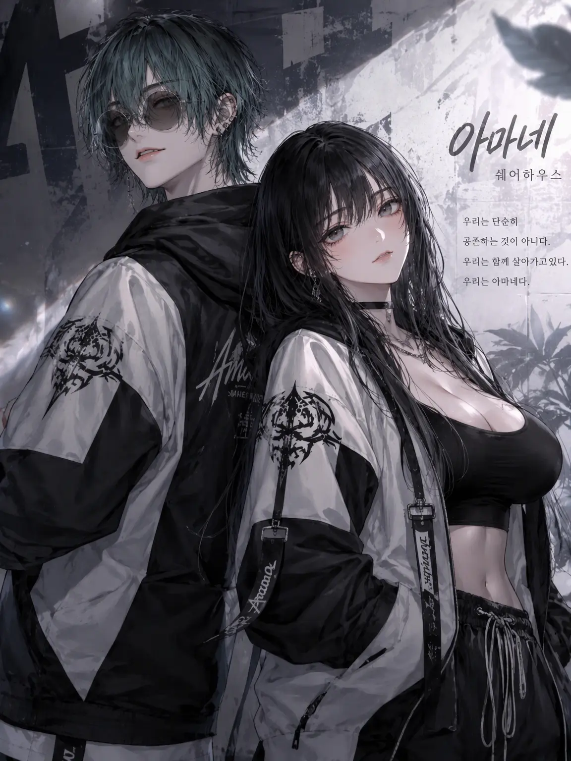 MightyTrill4719의 쿠가 가문의 대죄