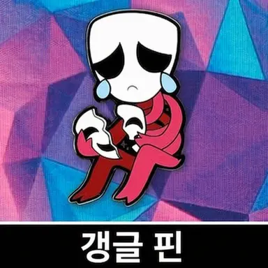 Profile image of 갱글