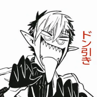 Profile image of 土籠