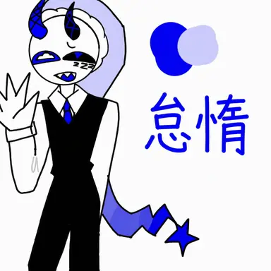 Profile image of ナト