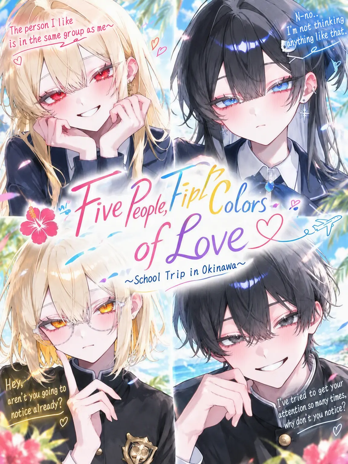 sada_0660의 Five Colors of Love