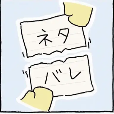 Profile image of キツネ