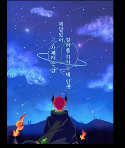 Profile image of 쟈파파