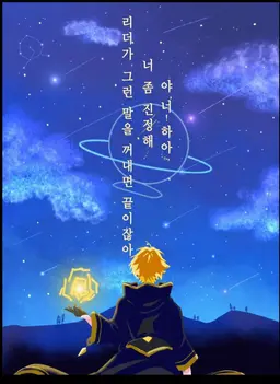 Profile image of 탓츤