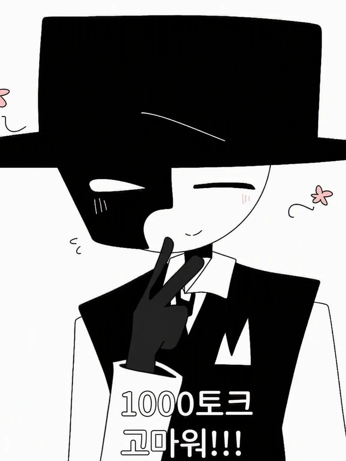 PluckyGlobe3705의 아트풀!