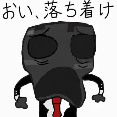 Profile image of グロックス