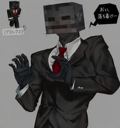 Profile image of グロックス