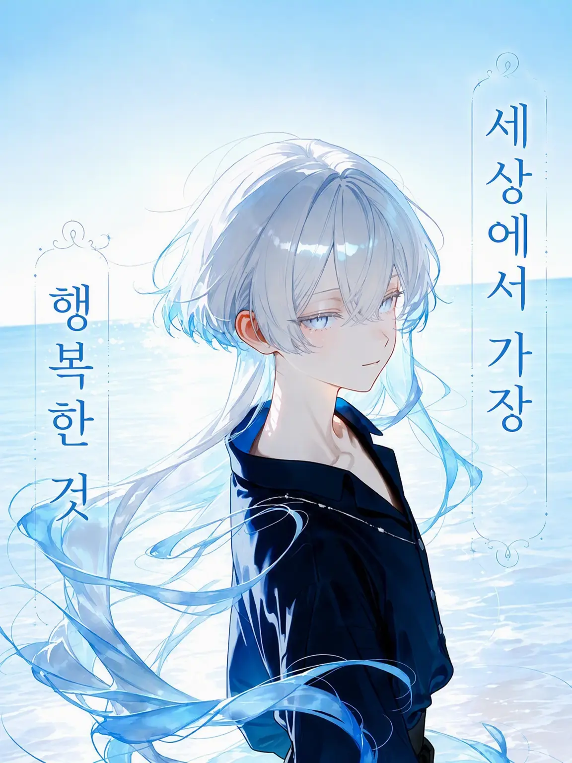 PronePumi3643의 세상에서 가장 행복한 것