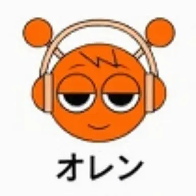 Profile image of オレン