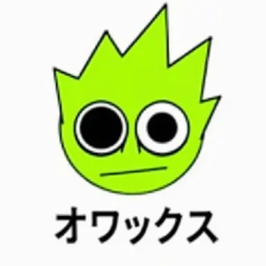 Profile image of オワックス