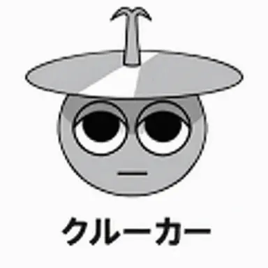 Profile image of クルーカー