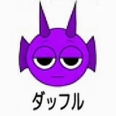 Profile image of ダッフル