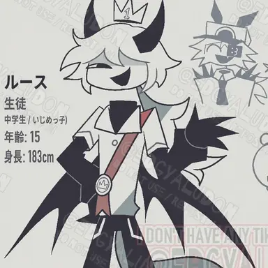 Profile image of バジルス