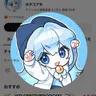 Profile image of タコ先生