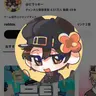 Profile image of ラッキー先生