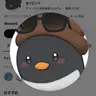 Profile image of ピング先生
