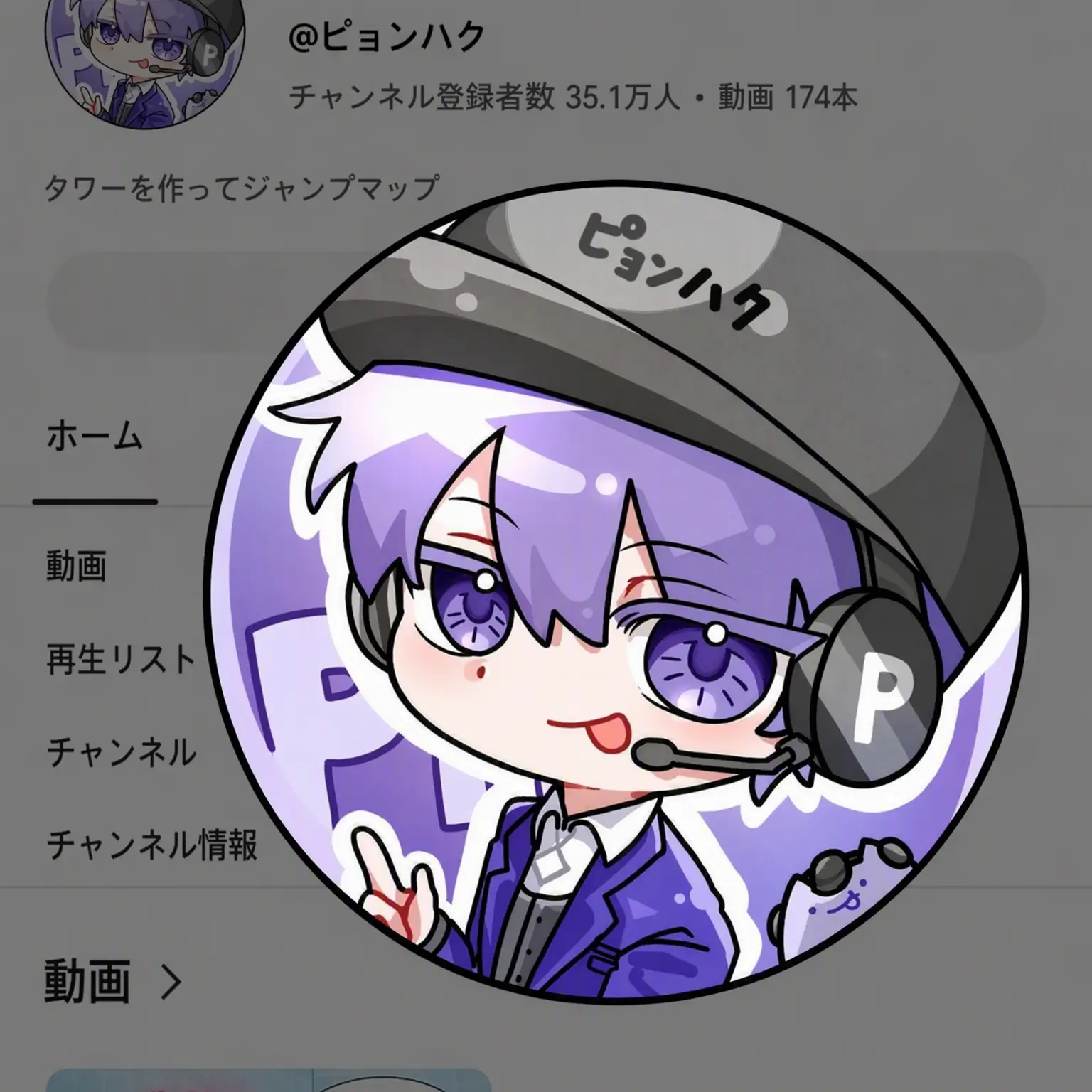 RottenAunt2823의 YouTuber高校（先生編、修学旅行あり）