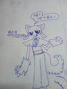 Profile image of 베르체