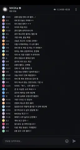 Profile image of 팬