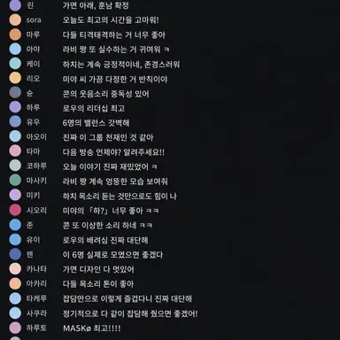 Profile image of 팬