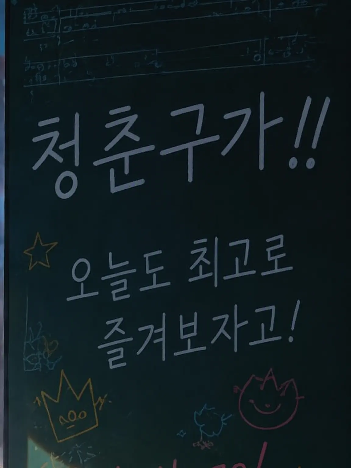 HugeFrond6935의 우리가 지켜줄게.