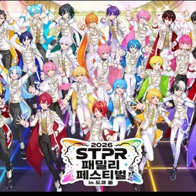 Profile image of STPR