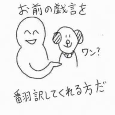 Profile image of ヨウ