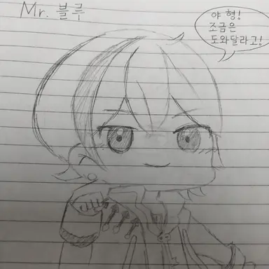 Profile image of Mr. 블루