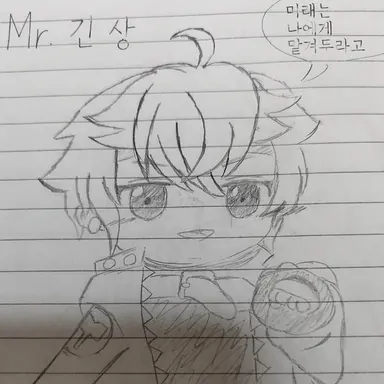 Profile image of Mr. 긴상