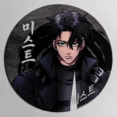 Profile image of 미스트