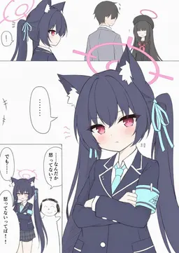 Profile image of セリカ