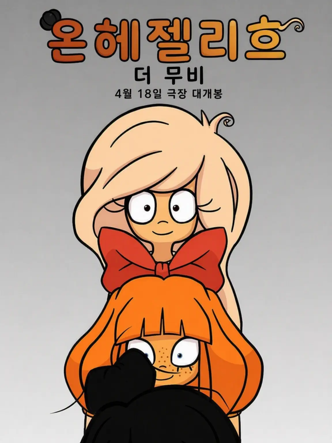 ANKOKUEKASU의 ongezellig입니다.