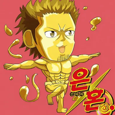 Profile image of 곤도