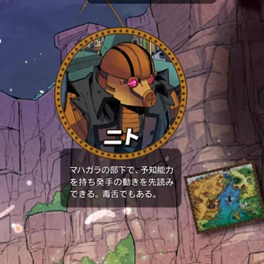 Profile image of ニト