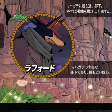 Profile image of レパード