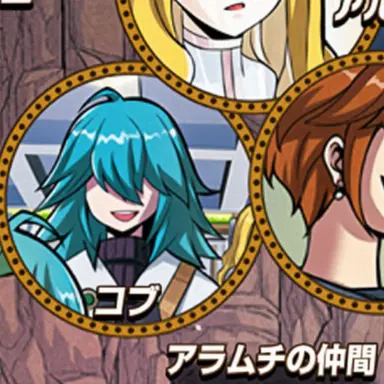Profile image of コーブ