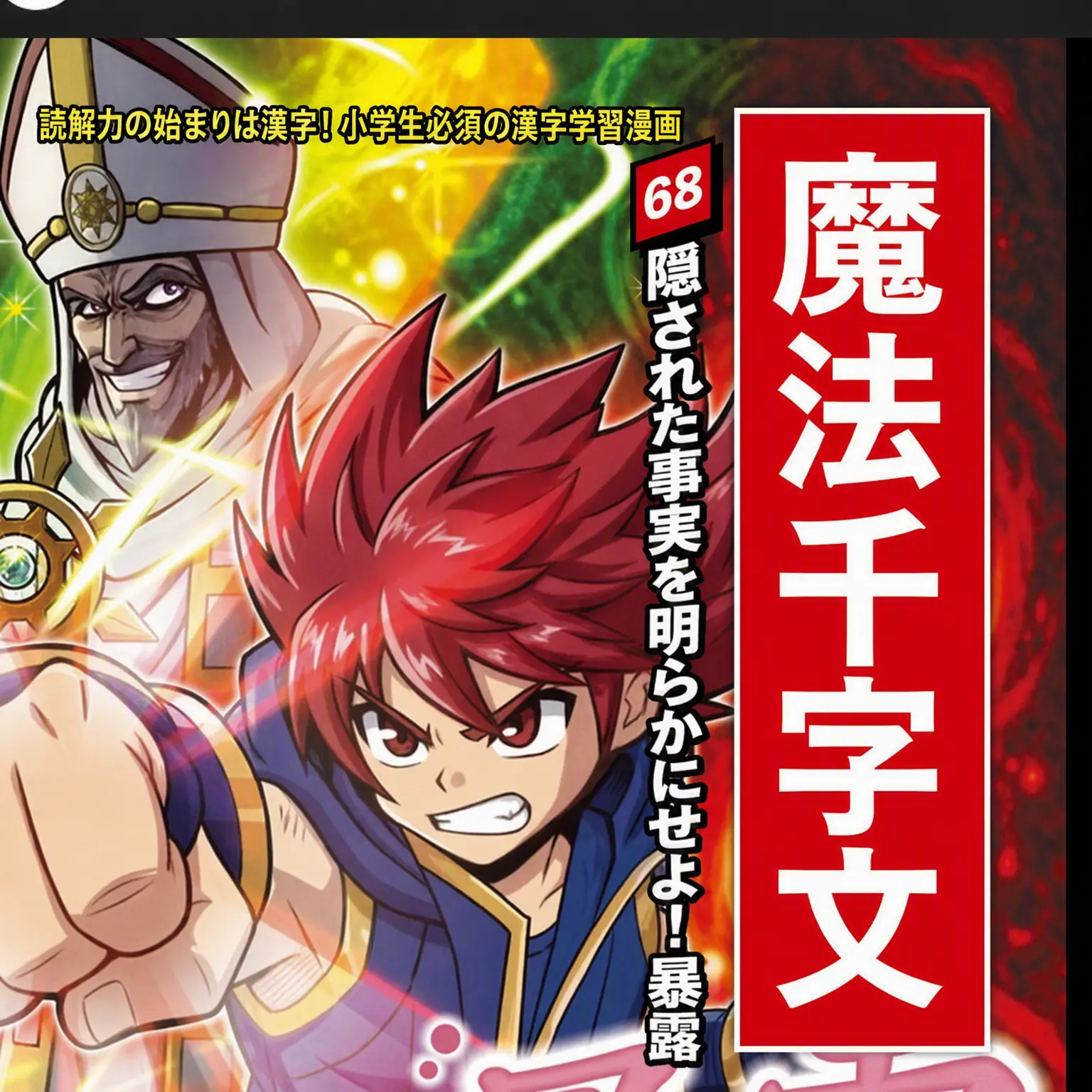 KRA1009의 リーダーアカデミーへようこそ