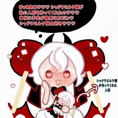Profile image of キャンフル