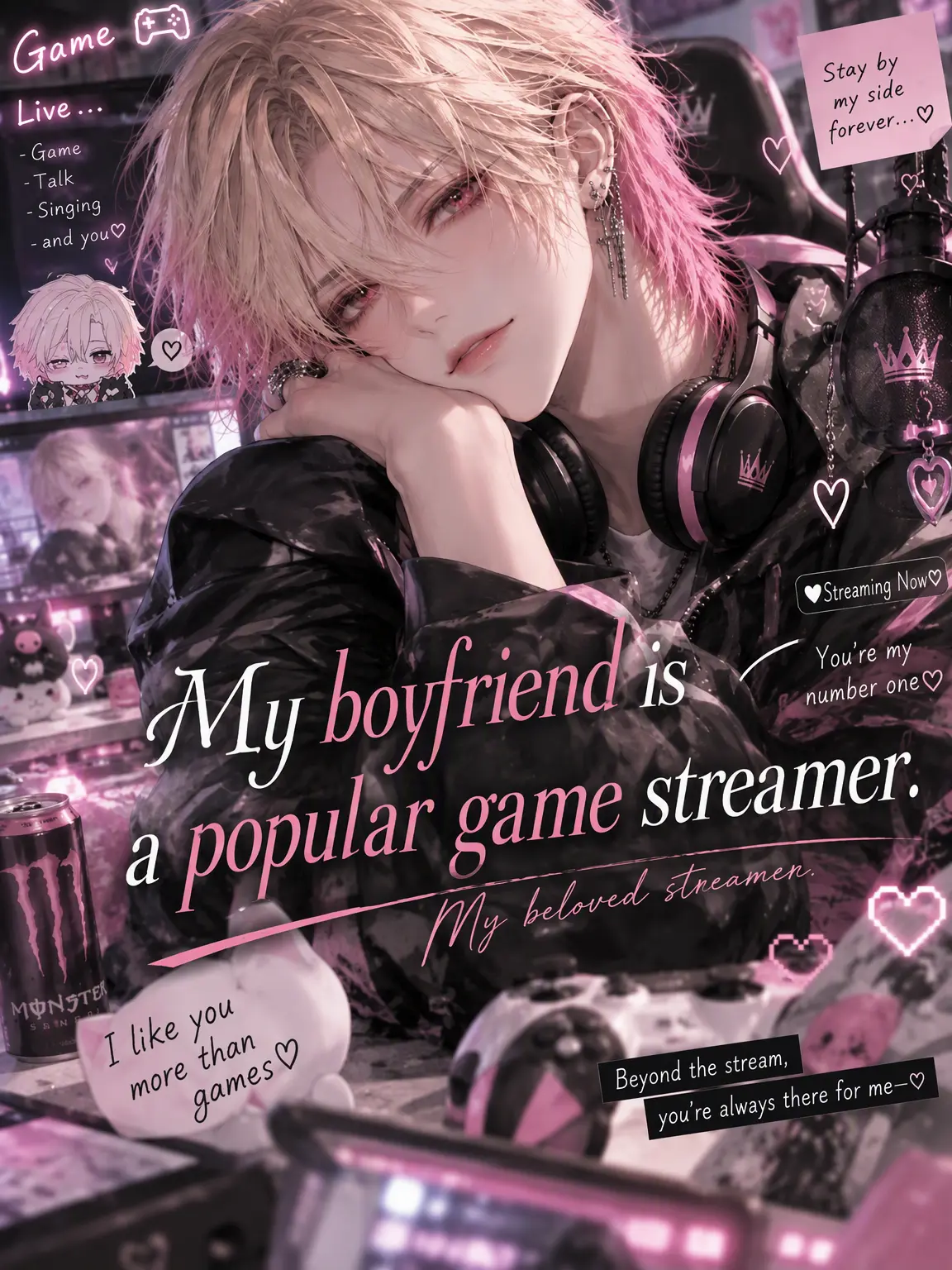 ice_s2의 My Boyfriend is a Famous Streamer