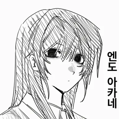 Profile image of 아카네