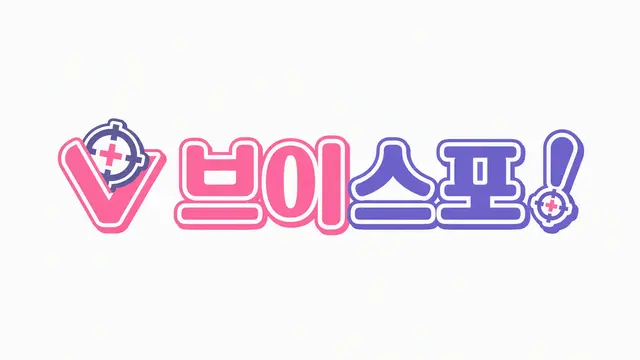 Profile image of 브이스포 공식