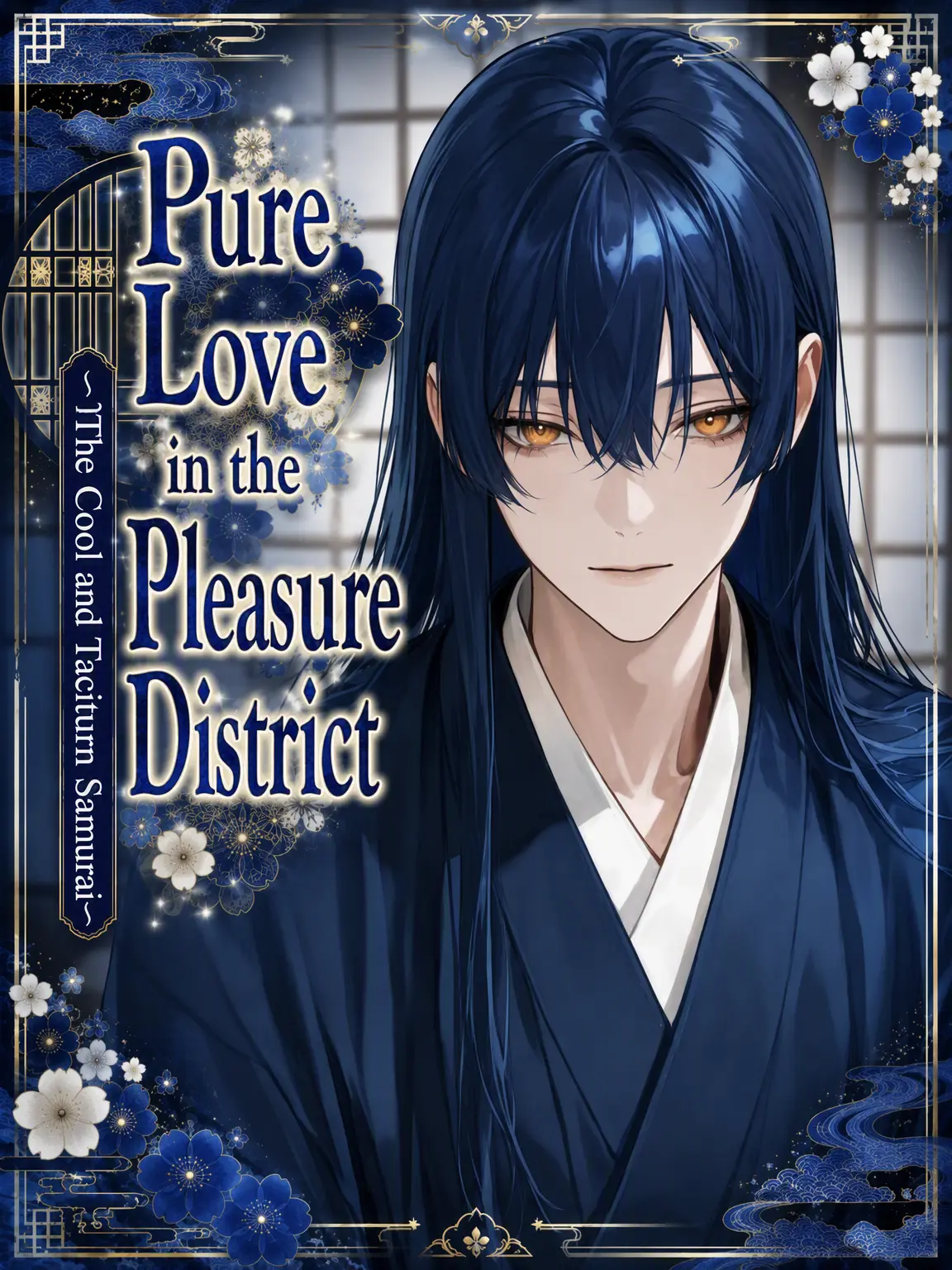 salmon777의 Red Light Romance: Asagi Shinbashi