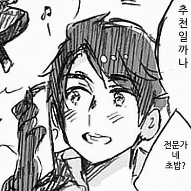 Profile image of 네시아