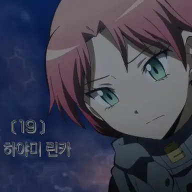 Profile image of 하야미 린카