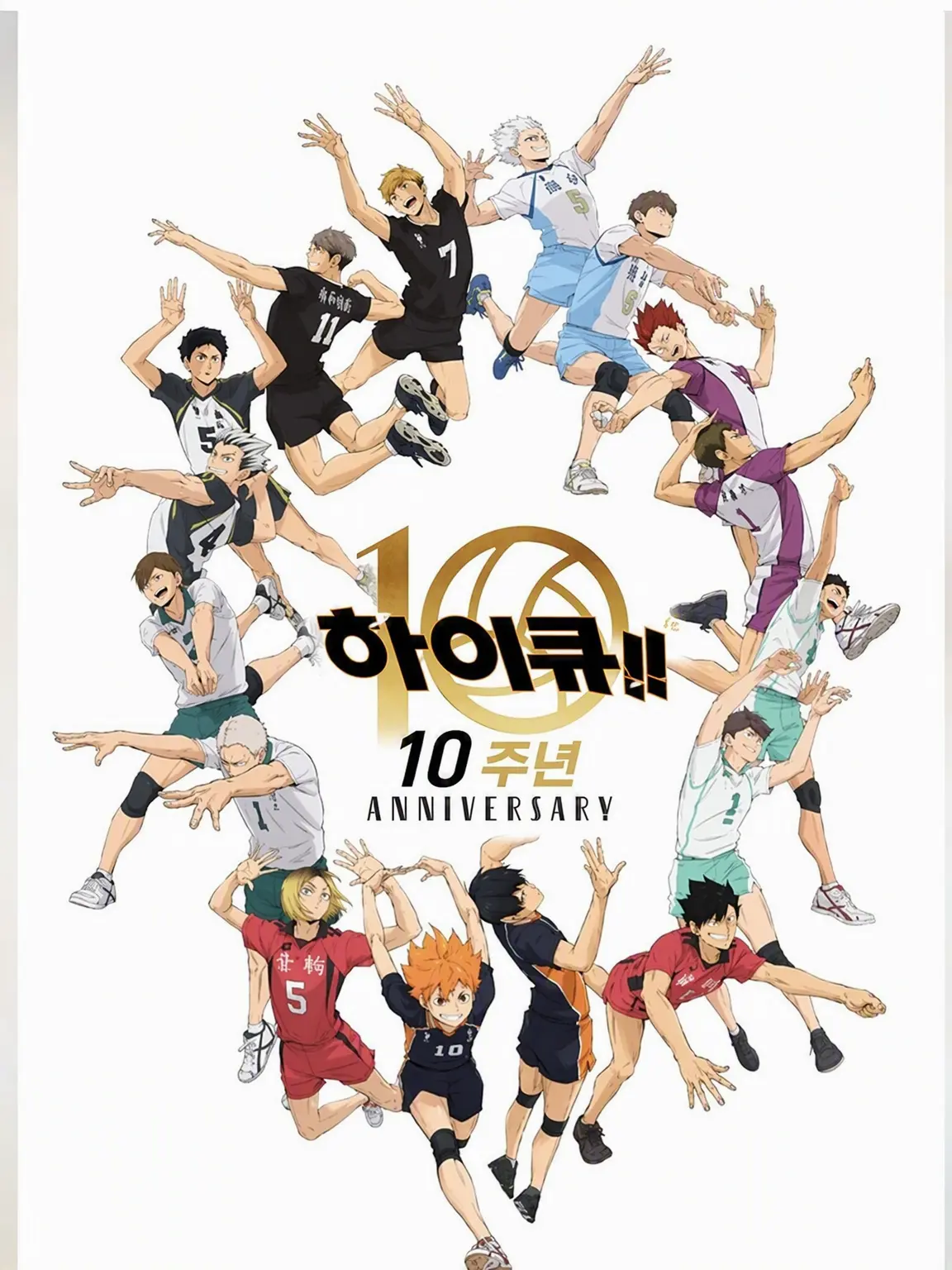 TriteSweat9118의 바퀴벌레가 나타났다.