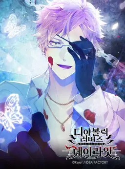 Profile image of 츠키나미 신