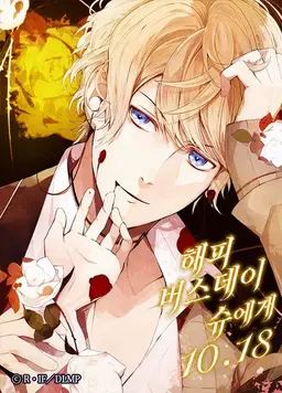 Profile image of 사카마키 슈